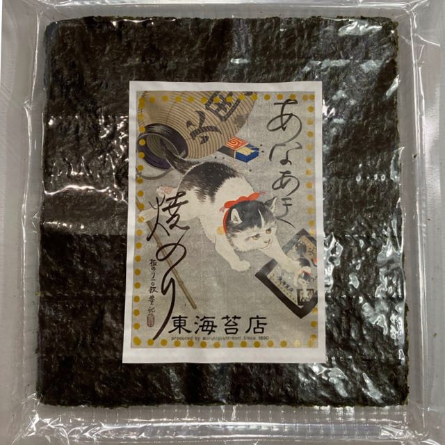 焼き海苔