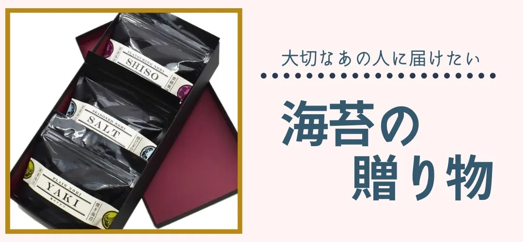 hgn_gift_top_pc.webp