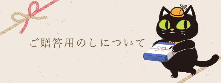 giftpage