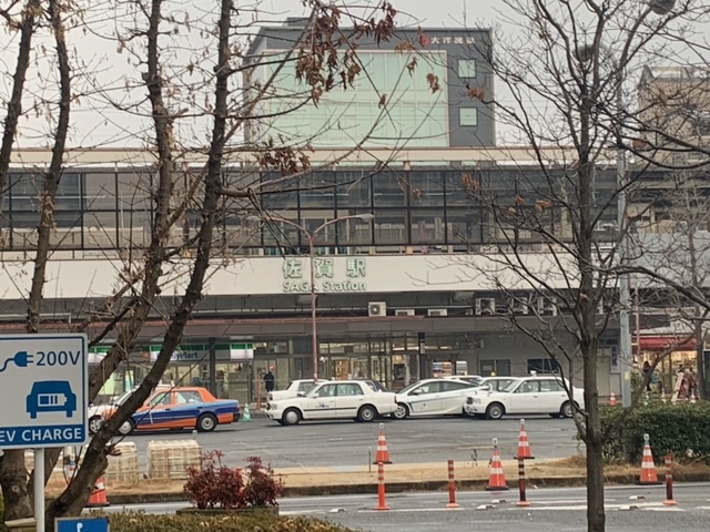 佐賀駅