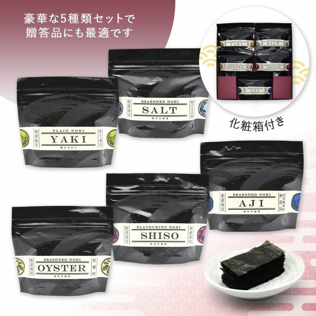 東海苔店が自信をもっておすすめする味付け海苔を詰めました。<br>それぞれの違いが楽しめて、大変喜ばれること間違いなし！