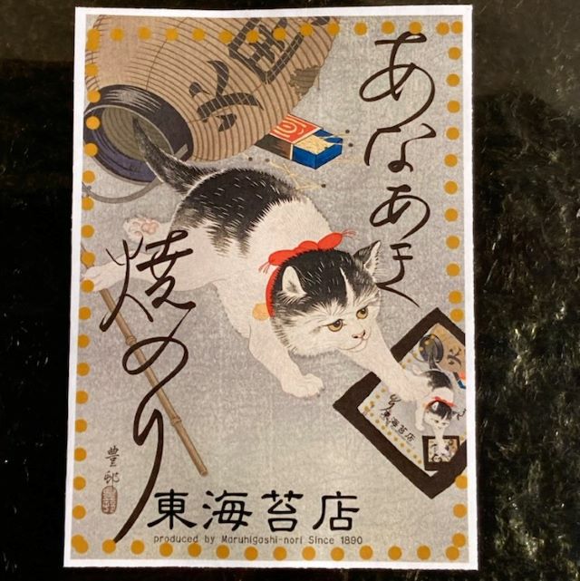 こちらのデザイン、<br>店主の話をヒントに、切手をイメージして作りました。<br>思わず追いかけたくなる美味しさです！<br><br>10枚入って864円と、とてもお買い得になっております。<br><h2>幼児にも高齢者の方にも、自信をもってオススメします！！</h2>