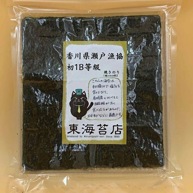 香川県瀬戸漁協・初1B等級（初摘み焼きのり） | 東海苔店