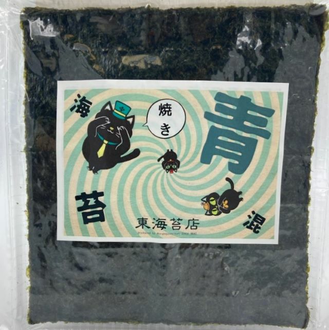 ※売り切れのため、商品探し中です！今冬の買付で探してまいります。楽しみにされていた方には大変ご迷惑をおかけします。今しばらくお待ちくださると嬉しいです！<br><br>青混海苔とは「あおさ」の入った海苔のことです。