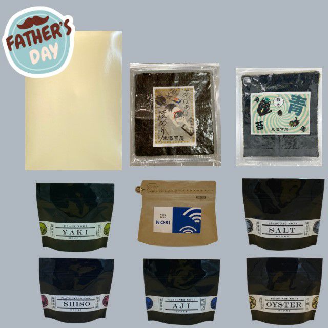 <h2>2025年6月15日は父の日です。</h2><br>日頃の感謝と健康を願って父の日に海苔を贈りませんか？<br>こちらは当店の定番商品を詰め合わせたセットになります。