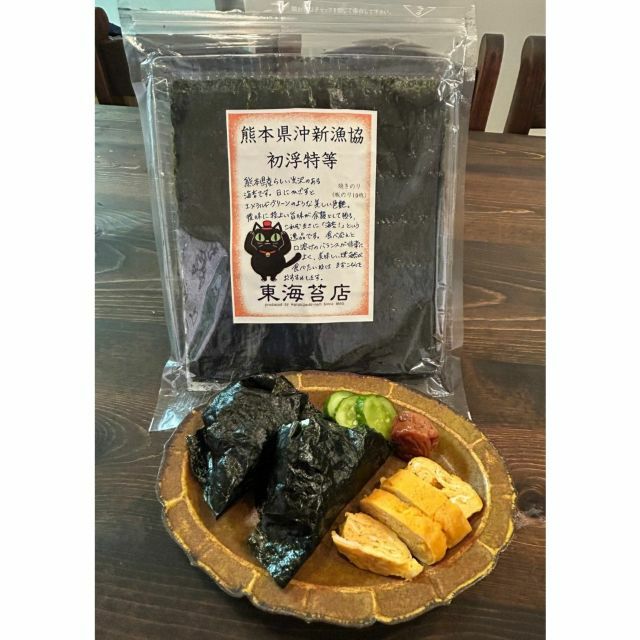 熊本県沖新漁協・初浮特等 | 東海苔店