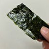 そして口の中に広がるじんわりとした旨味。<br>パリパリとした食感をしばらく楽しんだあと、口の中で溶けていきます。<br>こちらの海苔は一口目から「旨味です！！」と言ってくるタイプではありません。<br>口の中で穏やかに旨味が出てきます。それが美味しい！