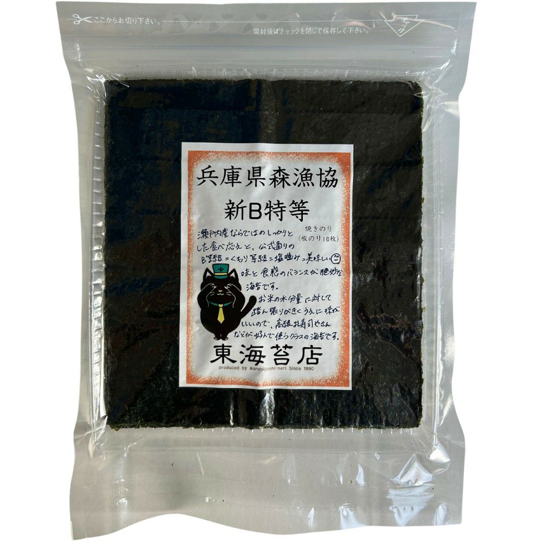 焼き海苔 | 東海苔店