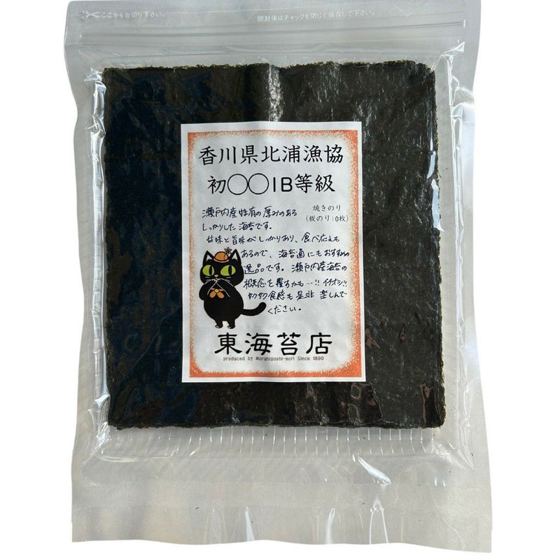 瀬戸内産初摘み 香川県北浦漁協初○○1B等級の焼き海苔です。<br>濃い旨味がなんといっても特徴的な海苔です！<br>瀬戸内産ならではの厚みもある海苔なので、食べ応えやおにぎり用をお探しの方にも全力でおすすめできる焼き海苔です。