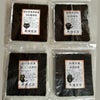 ４種の初摘み焼き海苔食べ比べセットです。<br>海苔って面白いもので、産地が違うと味が全然違うんです。<br>普段手にする海苔も産地や等級が明記されていないだけで、実はたくさん種類があります。<br>今回はその中から悩みに悩んで4点を選びました。<br>どれも自信をもっておすすめ出来る海苔ばかりです！