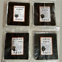 ４種の初摘み焼き海苔食べ比べセットです。<br>海苔って面白いもので、産地が違うと味が全然違うんです。<br>普段手にする海苔も産地や等級が明記されていないだけで、実はたくさん種類があります。<br>今回はその中から悩みに悩んで4点を選びました。<br>どれも自信をもっておすすめ出来る海苔ばかりです！